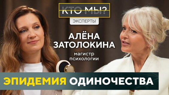 Эпидемия Rutube