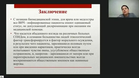 Эпидемия Rutube