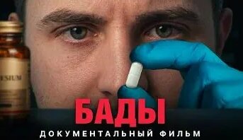 Эпидемия VK Видео