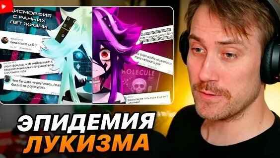 Эпидемия ОК