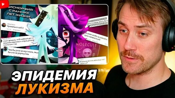 Эпидемия VK Видео