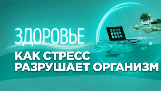 Эпидемия Rutube