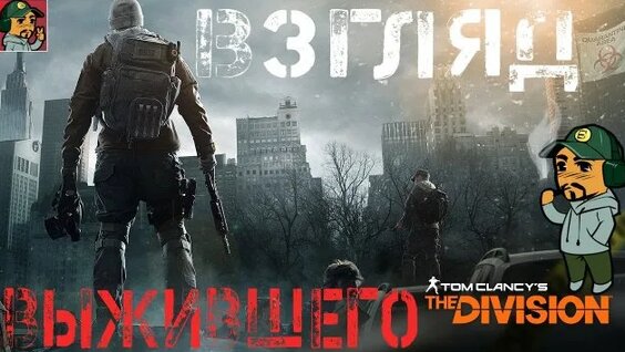 Эпидемия Rutube