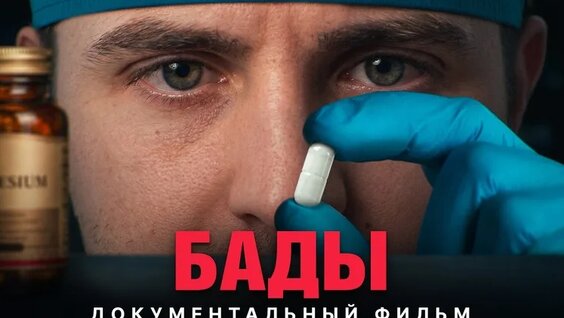 Эпидемия VK Видео