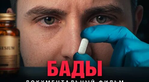 Эпидемия Дзен