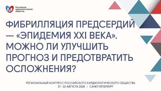 Эпидемия VK Видео