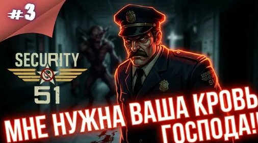Эпидемия Дзен
