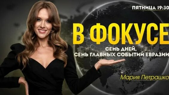 Эпидемия Rutube