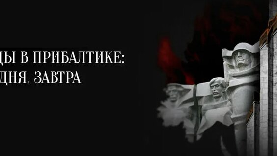 Эрнест Мацкявичюс VK Видео