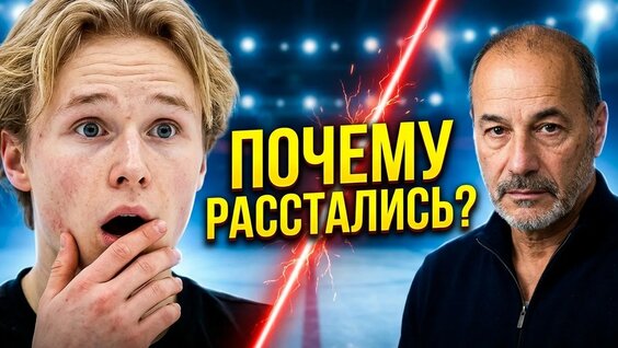 Этери Тутберидзе YouTube