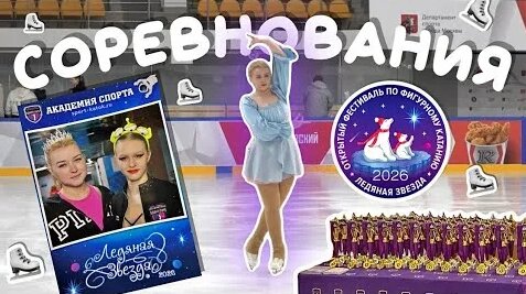 Этери Тутберидзе YouTube