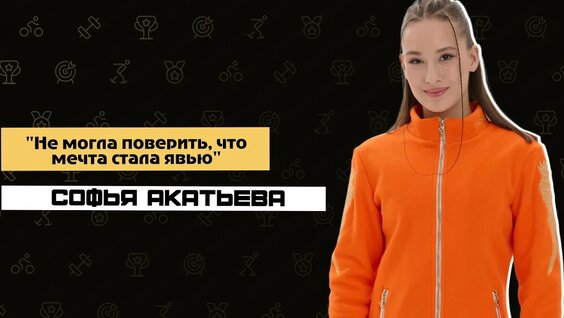 Этери Тутберидзе YouTube