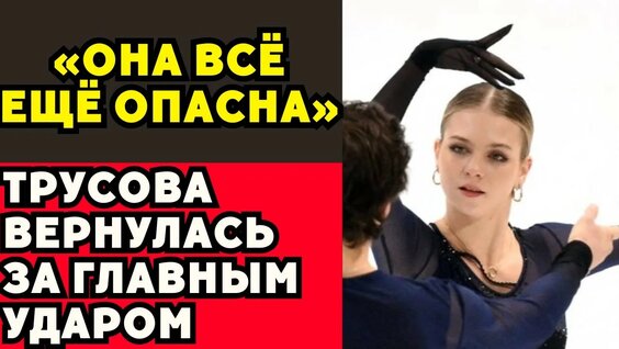 Этери Тутберидзе YouTube