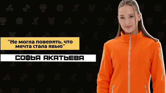 Этери Тутберидзе VK Видео