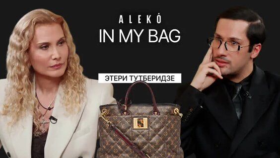Этери Тутберидзе VK Видео
