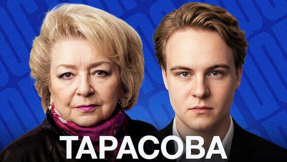 Этери Тутберидзе YouTube