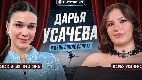 Этери Тутберидзе YouTube