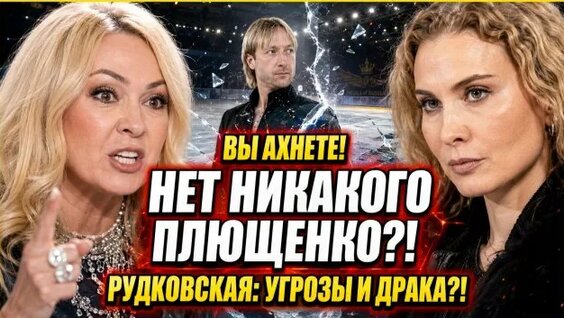 Этери Тутберидзе Rutube
