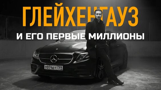 Этери Тутберидзе YouTube