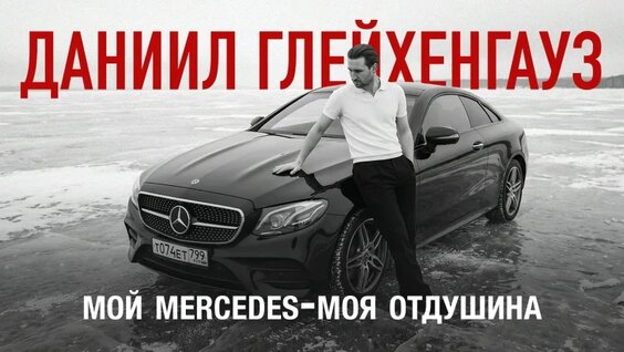 Этери Тутберидзе VK Видео