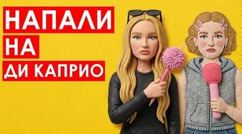 Ева Миллер YouTube