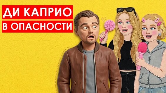 Ева Миллер VK Видео