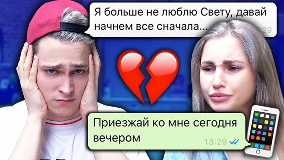 Ева Миллер Rutube