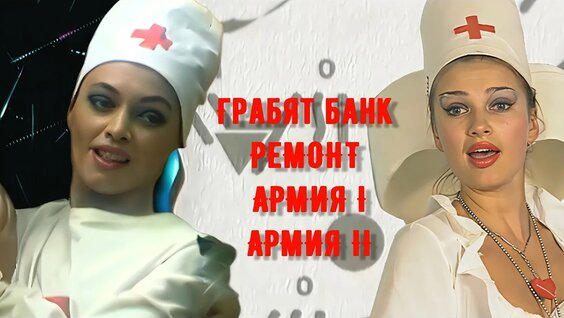 Эвелина Бледанс YouTube