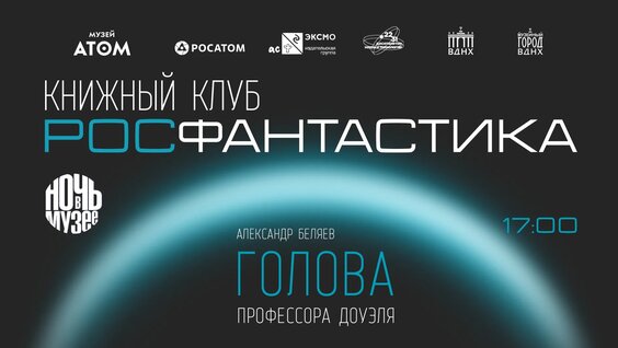 Эвелина Бледанс VK Видео