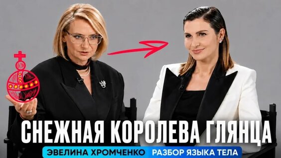 Эвелина Хромченко VK Видео