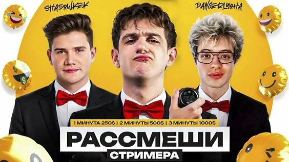 Эвелон Rutube