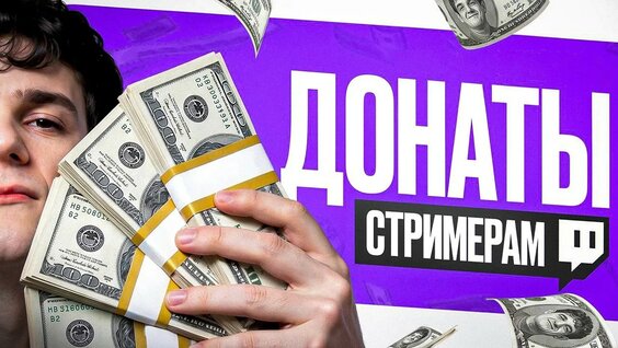Эвелон Rutube