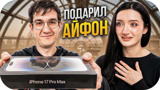 Эвелон YouTube