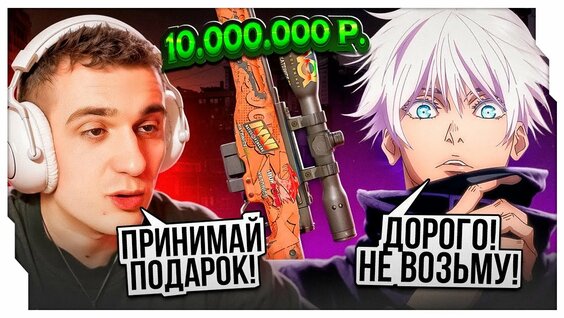 Эвелон Rutube