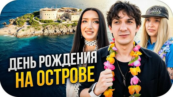 Эвелон YouTube