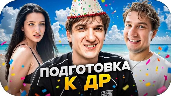 Эвелон VK Видео