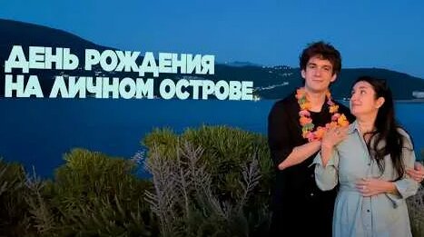 Эвелон YouTube