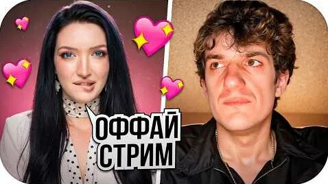 Эвелон YouTube