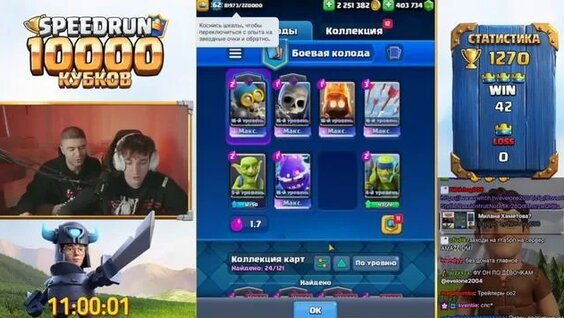 Эвелон Rutube