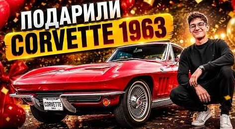 Эвелон YouTube