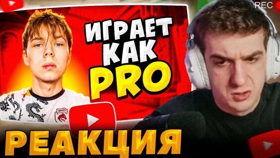 Эвелон Rutube