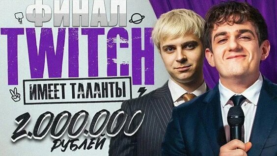 Эвелон Rutube