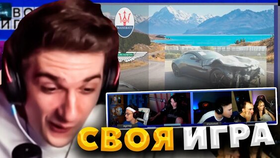 Эвелон Rutube