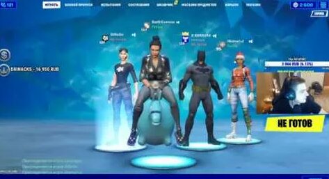 Эвелон Rutube