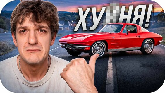 Эвелон YouTube
