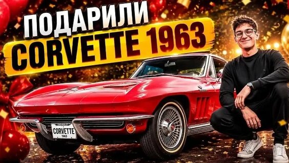 Эвелон ОК