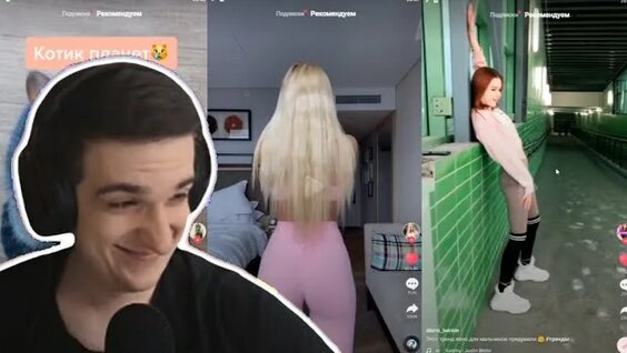 Эвелон Rutube