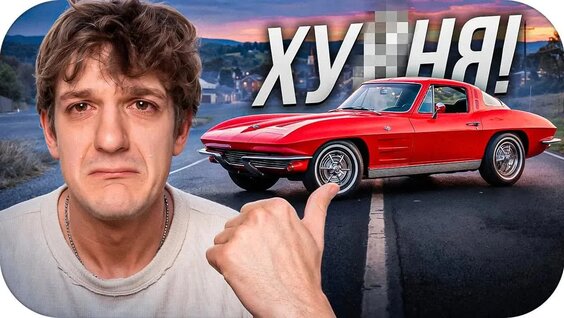 Эвелон VK Видео