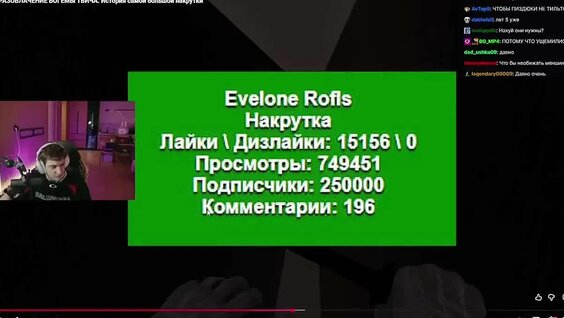 Эвелон VK Видео