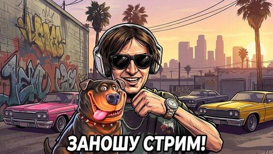 Эвелон YouTube